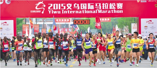 第22届天津黄崖关长城国际马拉松热力开跑