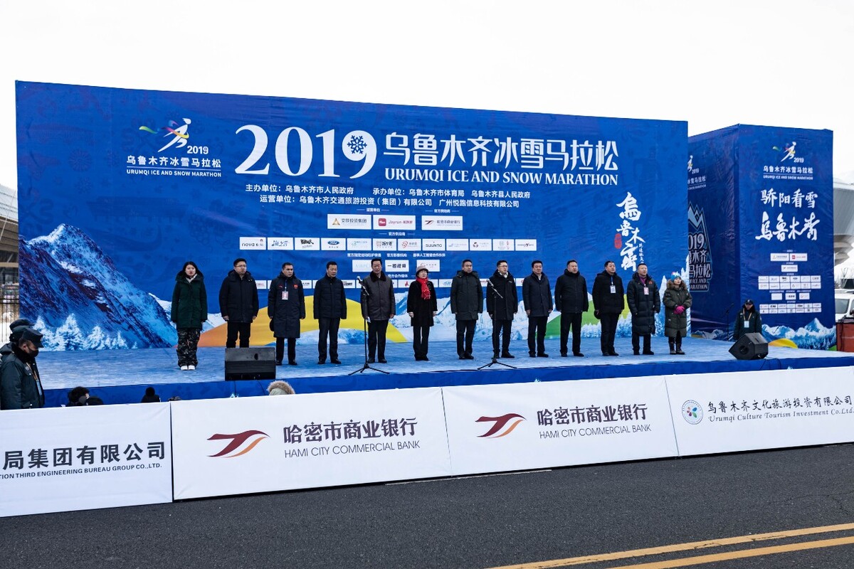 兰州马拉松运动员免费乘车攻略