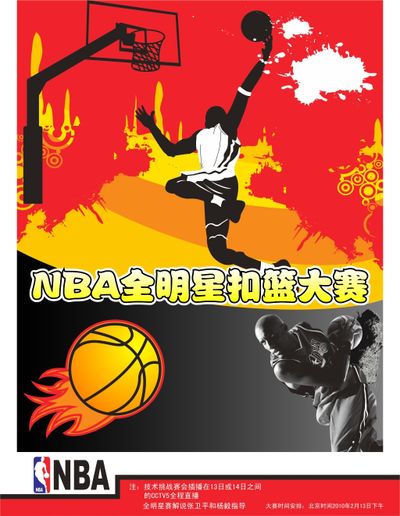 NBA史上第4人！雷霆亚历山大挺进西决40+5+10俱乐部
