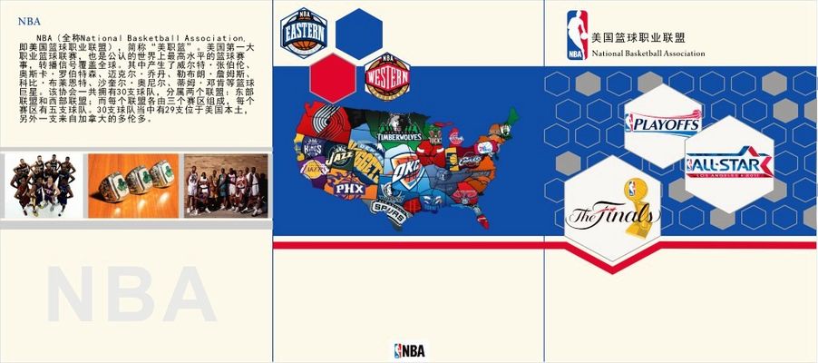 小崔解说真是社牛啊对比杨瀚森来解说太闷了杨瀚森想要在NBA立足必须改变他的性格