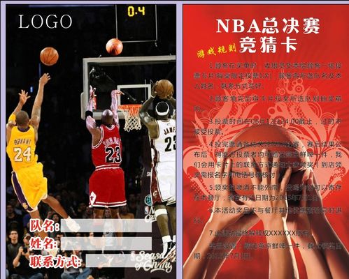 NBA首轮选秀出炉！弗拉格创神级纪录贝利失算杨瀚森爆冷逆袭