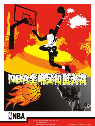 NBA夏季联赛战报：太阳111-87大胜开拓者哈利夫-巴特勒21分